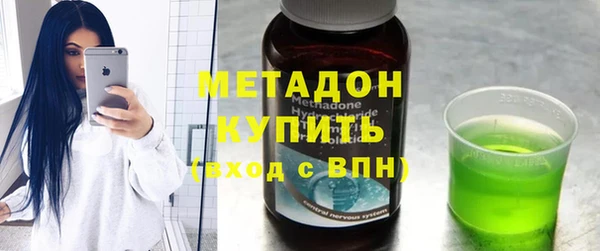 mdpv Вязники